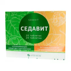 Седавит таб. N20 в Краснодаре и области фото