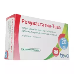Розувастатин TEVA таб. 20мг №30 в Краснодаре и области фото