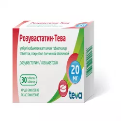 Розувастатин TEVA таб. 10мг №30 в Краснодаре и области фото