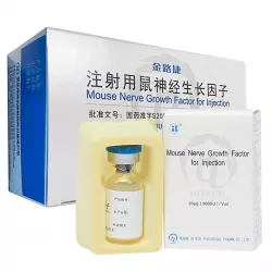 Фактор роста нервов мыши (Mouse nerve growth factor) амп. 9000МЕ №1 в Краснодаре и области фото