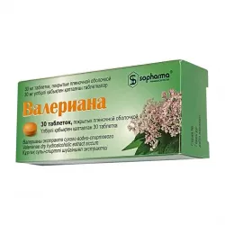 Валериана Болгария табл. 30мг №30 в Краснодаре и области фото