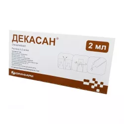 Декасан небулы для ингаляций 0.2 мг/мл 2 мл N12 в Краснодаре и области фото