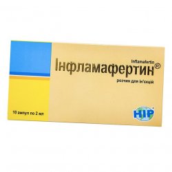 Инфламафертин раствор д/ин. 2 мл амп. №10 в Краснодаре и области фото