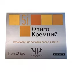 Кремний активный (олиго кремний) Франция табл. 0.25 г №90 в Краснодаре и области фото
