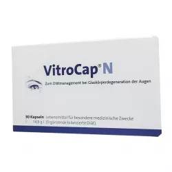 Витрокап капс. для зрения (Vitrocap N) №30 в Краснодаре и области фото