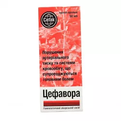 Цефавора (Cefavora) капли 50мл в Краснодаре и области фото
