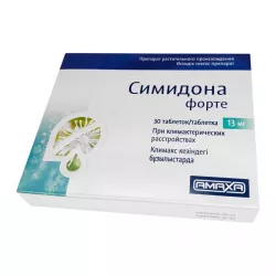Симидона Форте табл. 13мг №30 в Краснодаре и области фото