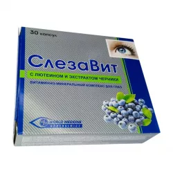Слезавит вит. для глаз капс. №30 в Краснодаре и области фото