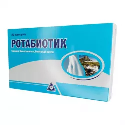 Ротабиотик (Rotabiotic) капс. №20 в Краснодаре и области фото