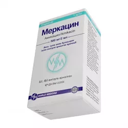 Амикацин уколы (амикацина сульфат) флакон 500мг пор. №1 в Краснодаре и области фото