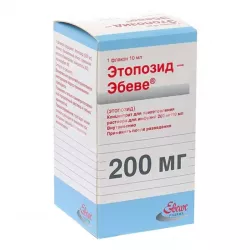 Этопозид Эбеве 200мг (20мг/мл 10мл) N1 в Краснодаре и области фото