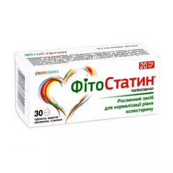 ФитоСтатин таб. 20мг №30 в Краснодаре и области фото