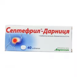 Септефрил таб. 0.2мг N40 в Краснодаре и области фото