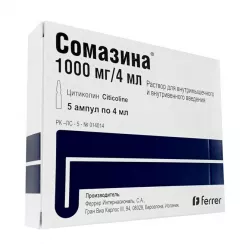 Сомазина (уколы) 1000мг 4мл ампулы №5 в Краснодаре и области фото