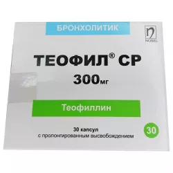 Теофиллин 300мг (Теотард аналог) Теофил СР 300мг капсулы №30 в Краснодаре и области фото
