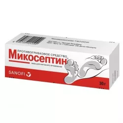 Микосептин мазь 30г в Краснодаре и области фото