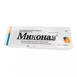 Миконаз гель 2% 20г в Краснодаре и области фото