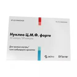 Нуклео ЦМФ Форте капсулы N30 в Краснодаре и области фото