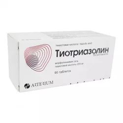 Тиотриазолин таб. 0,2г N90 в Краснодаре и области фото
