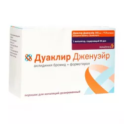 Дуаклир Дженуэйр пор. для ингаляций 340мкг 11,8мкг/доза 60доз в Краснодаре и области фото