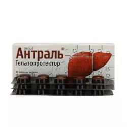 Антраль таб. 0,2г N30 в Краснодаре и области фото