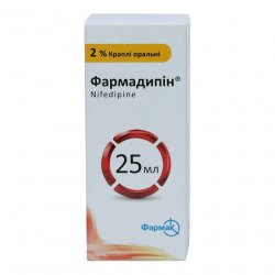 Фармадипин капли 2% фл. 25мл в Краснодаре и области фото