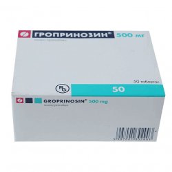 Гроприносин (Изопринозин) таблетки 500мг №50 в Краснодаре и области фото