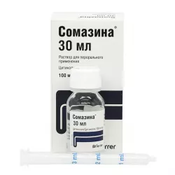 Сомазина сироп 100мг/мл р-р д/перор.прим. 30мл в Краснодаре и области фото
