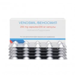 Веносмил 200 мг капсулы N60 в Краснодаре и области фото